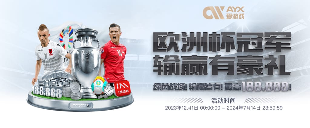 奇异果体育在线版