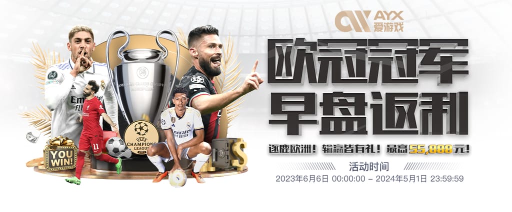 奇异果体育安卓版