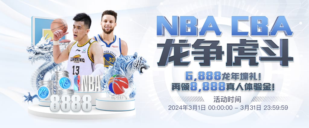 奇异果体育单机版