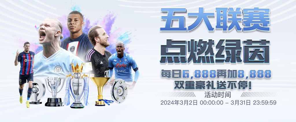 奇异果体育手机版